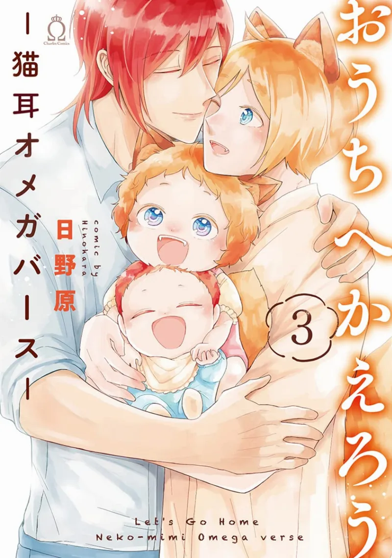 Volume 03
