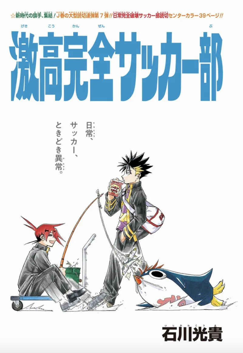 Volume 01