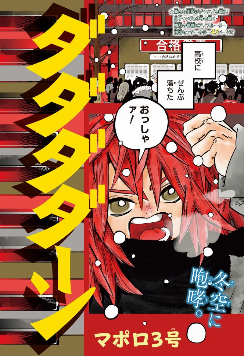 Volume 01