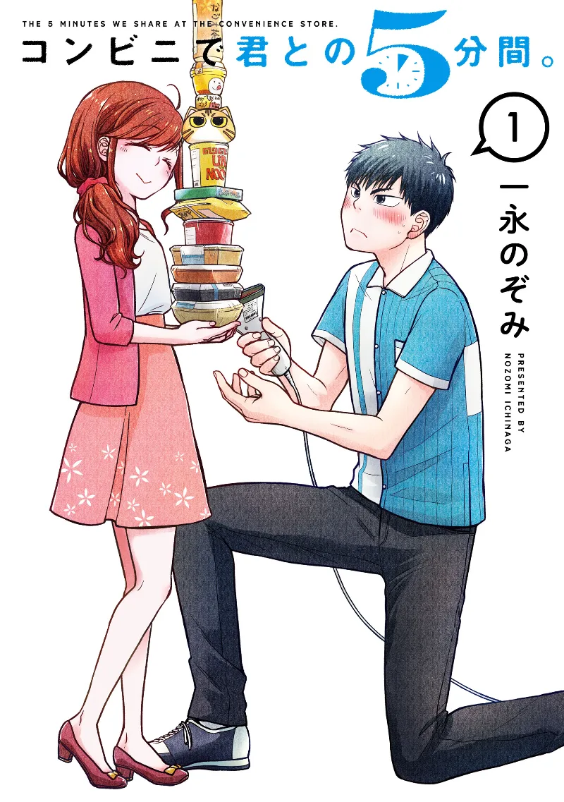 Volume 01