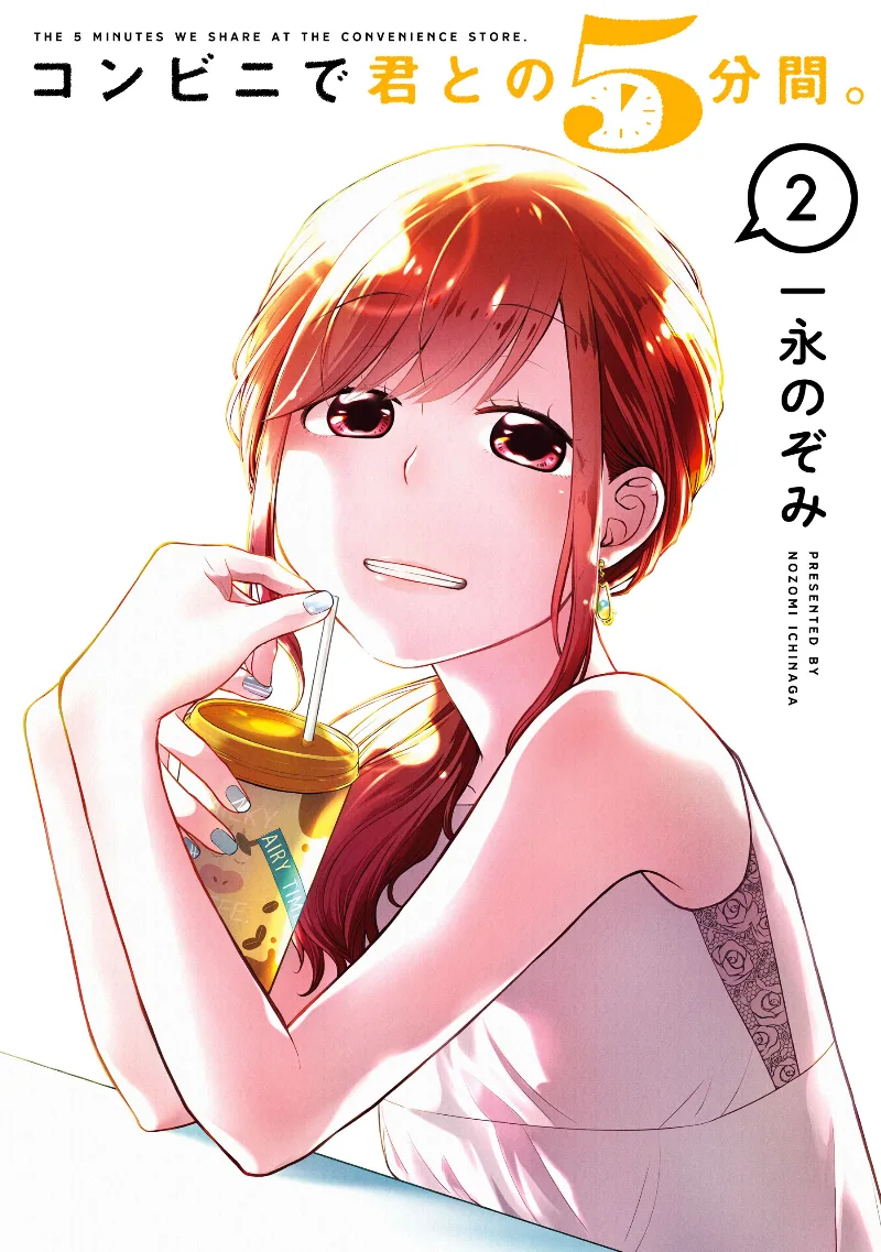 Volume 02