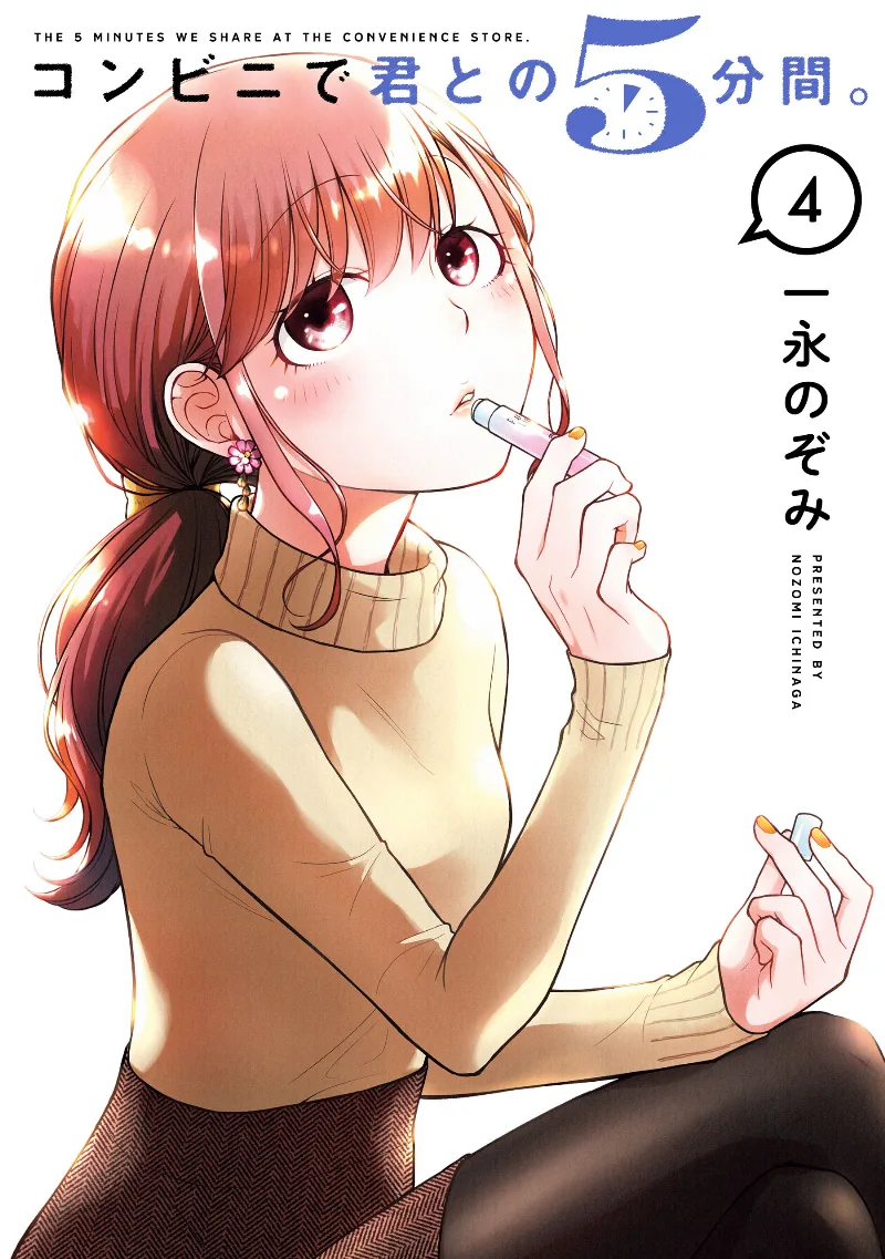 Volume 04
