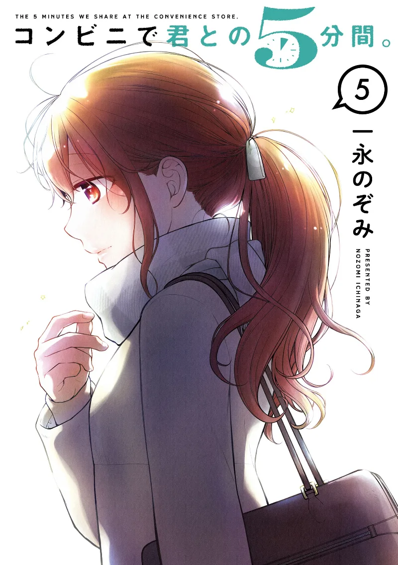 Volume 05