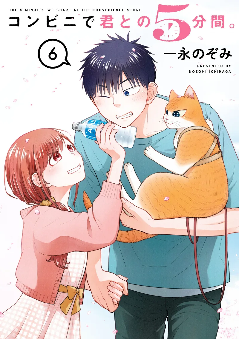 Volume 06