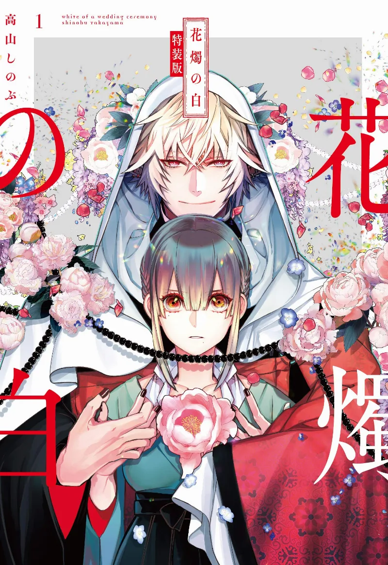 Volume 01.1