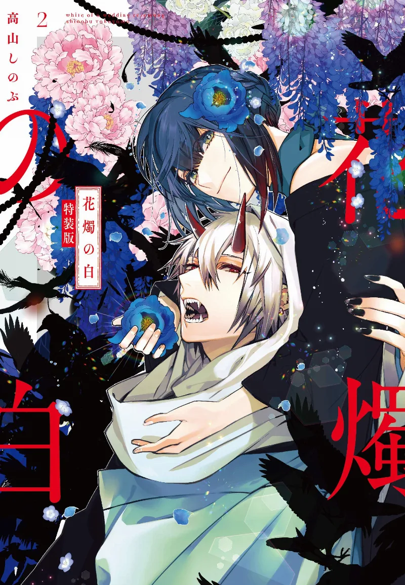 Volume 02.1