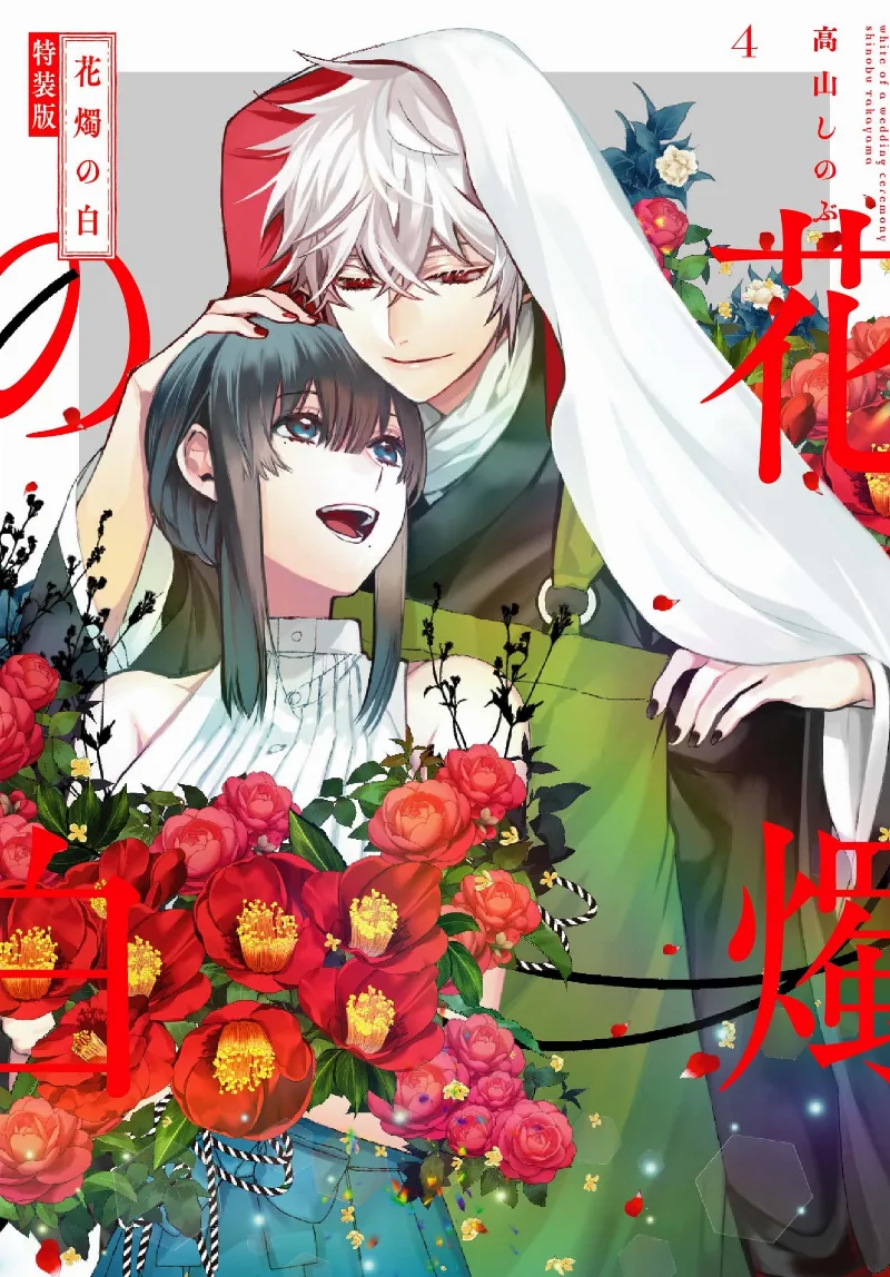 Volume 04.1