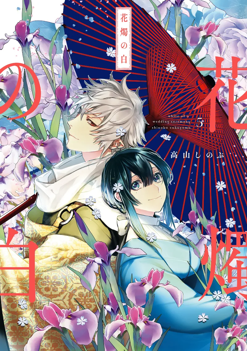 Volume 05
