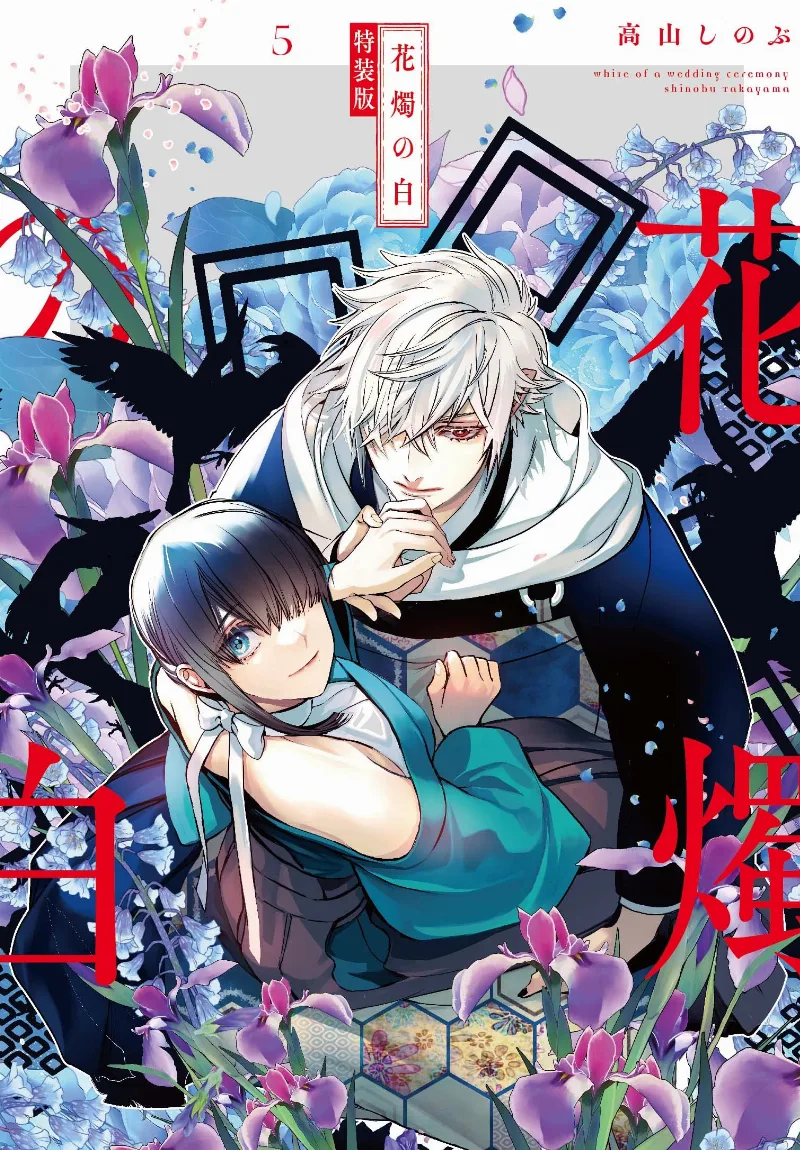 Volume 05.1