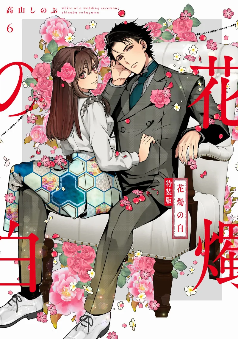 Volume 06.1