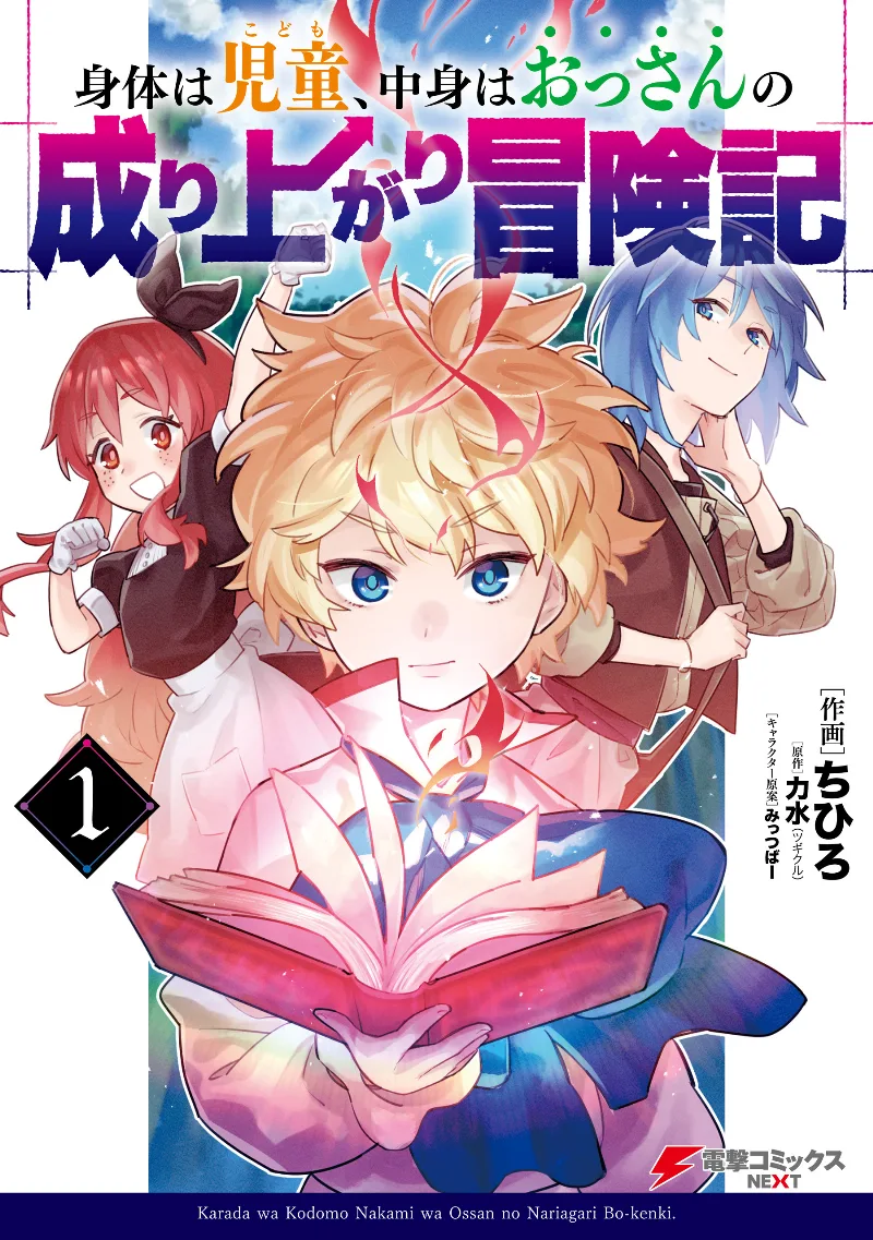 Volume 01