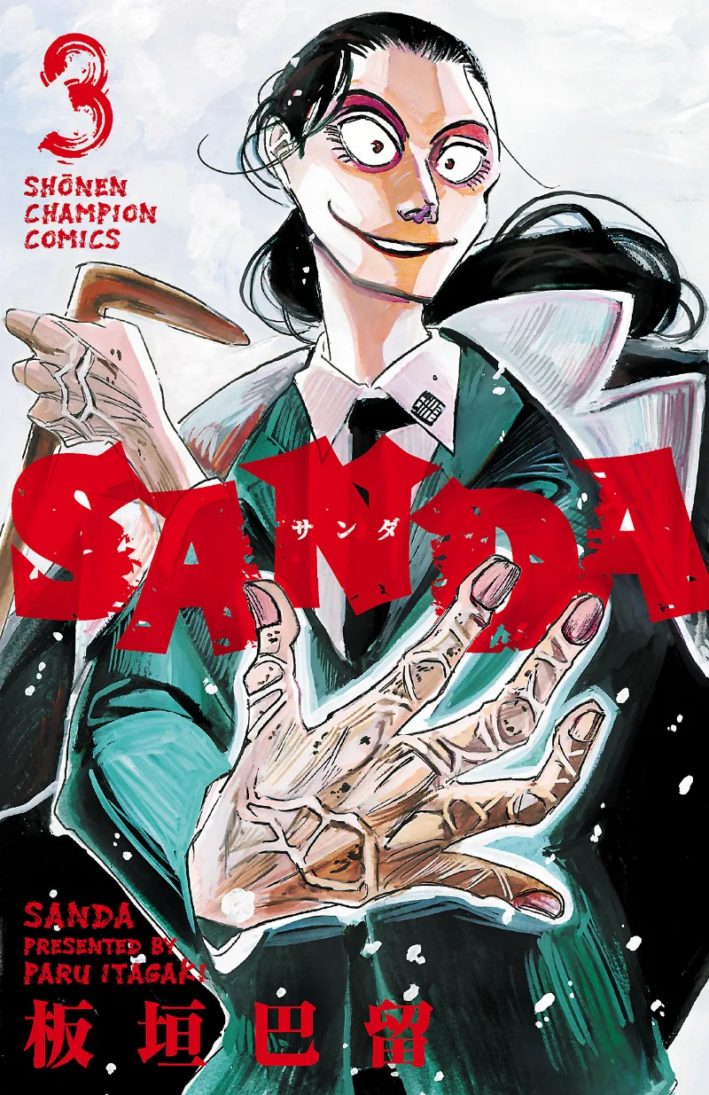 Volume 03