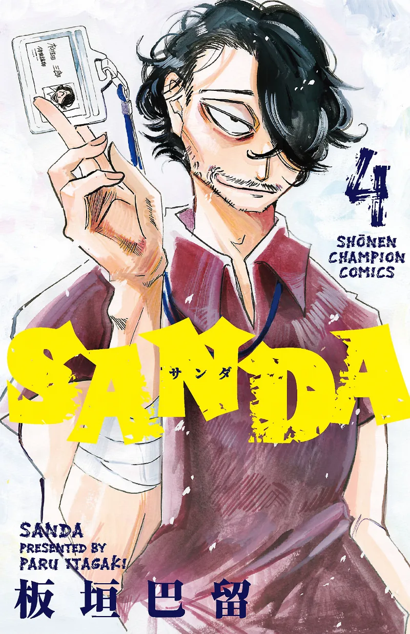 Volume 04