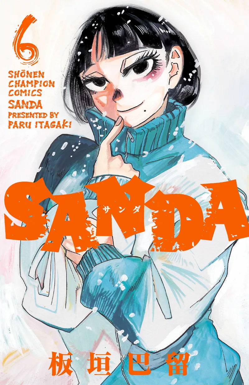 Volume 06