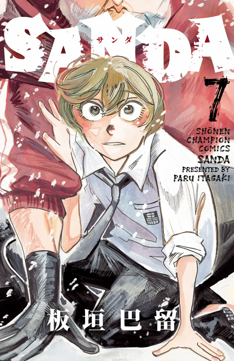 Volume 07