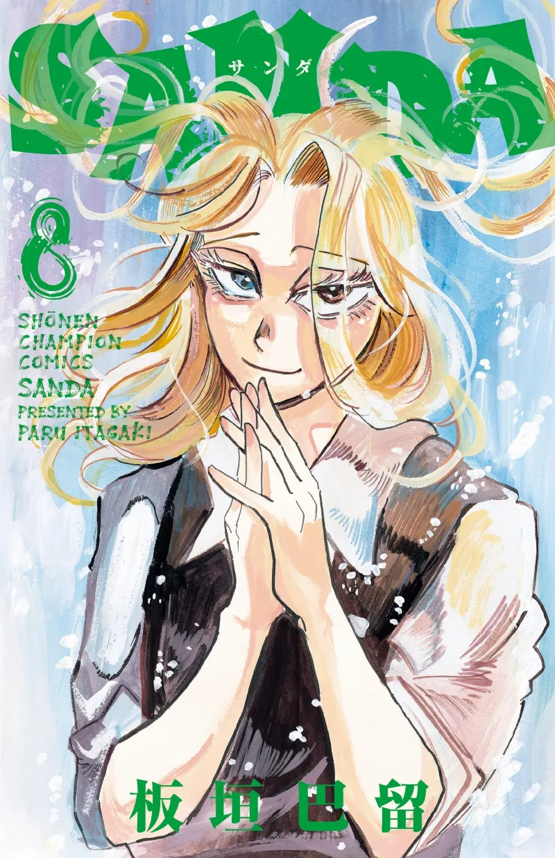 Volume 08