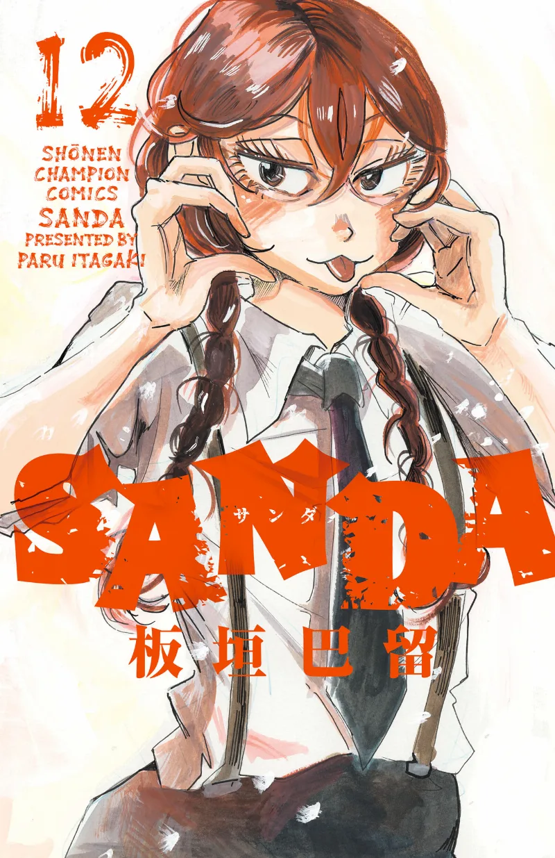 Volume 12