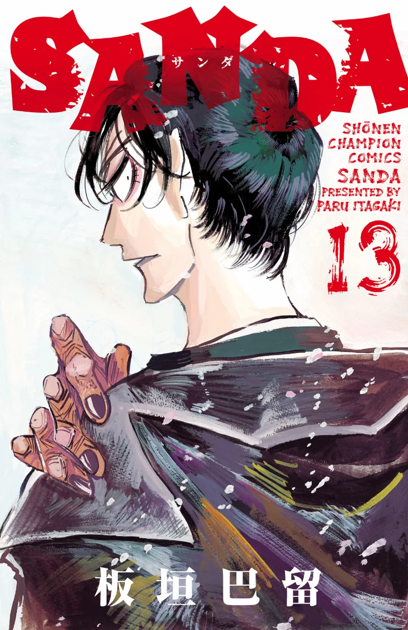 Volume 13