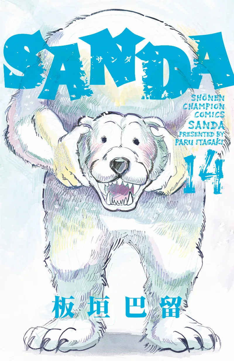 Volume 14