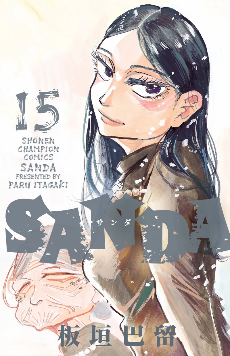 Volume 15