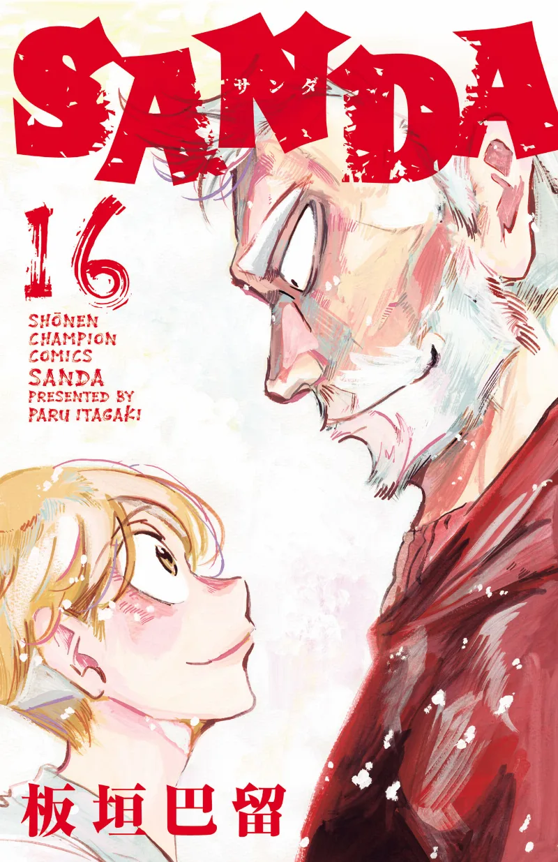 Volume 16