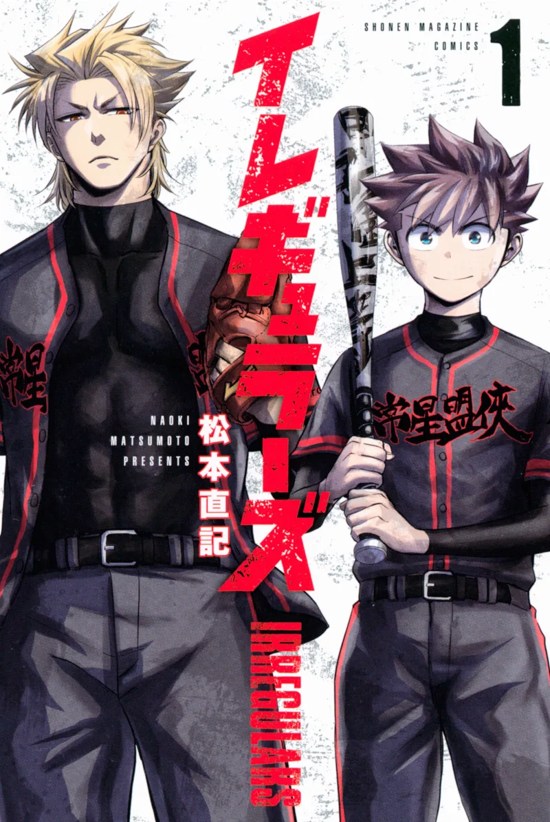 Volume 01
