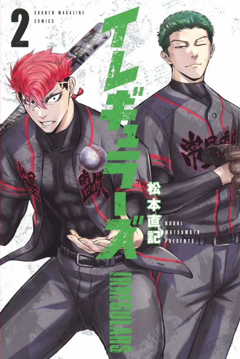 Volume 02