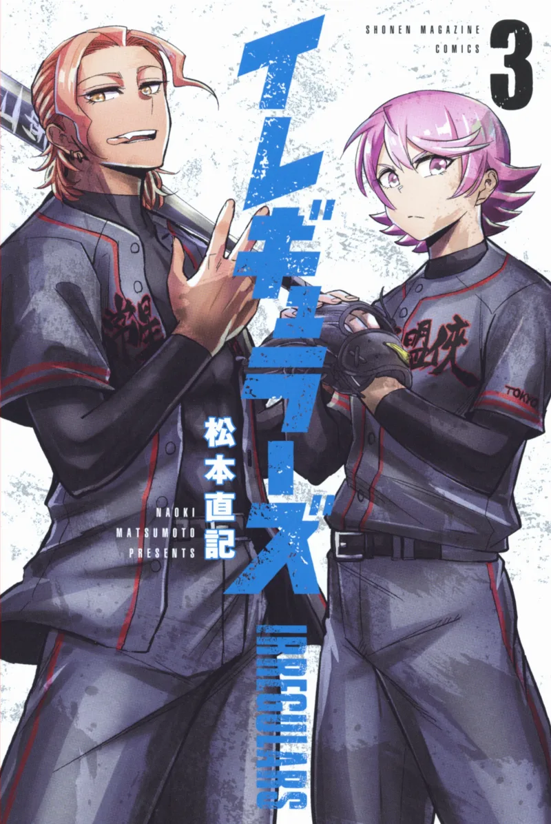 Volume 03