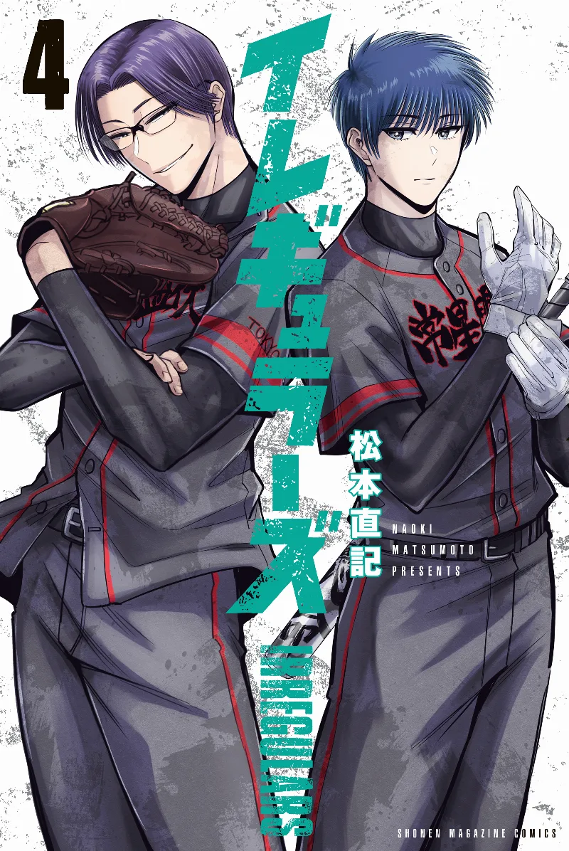 Volume 04