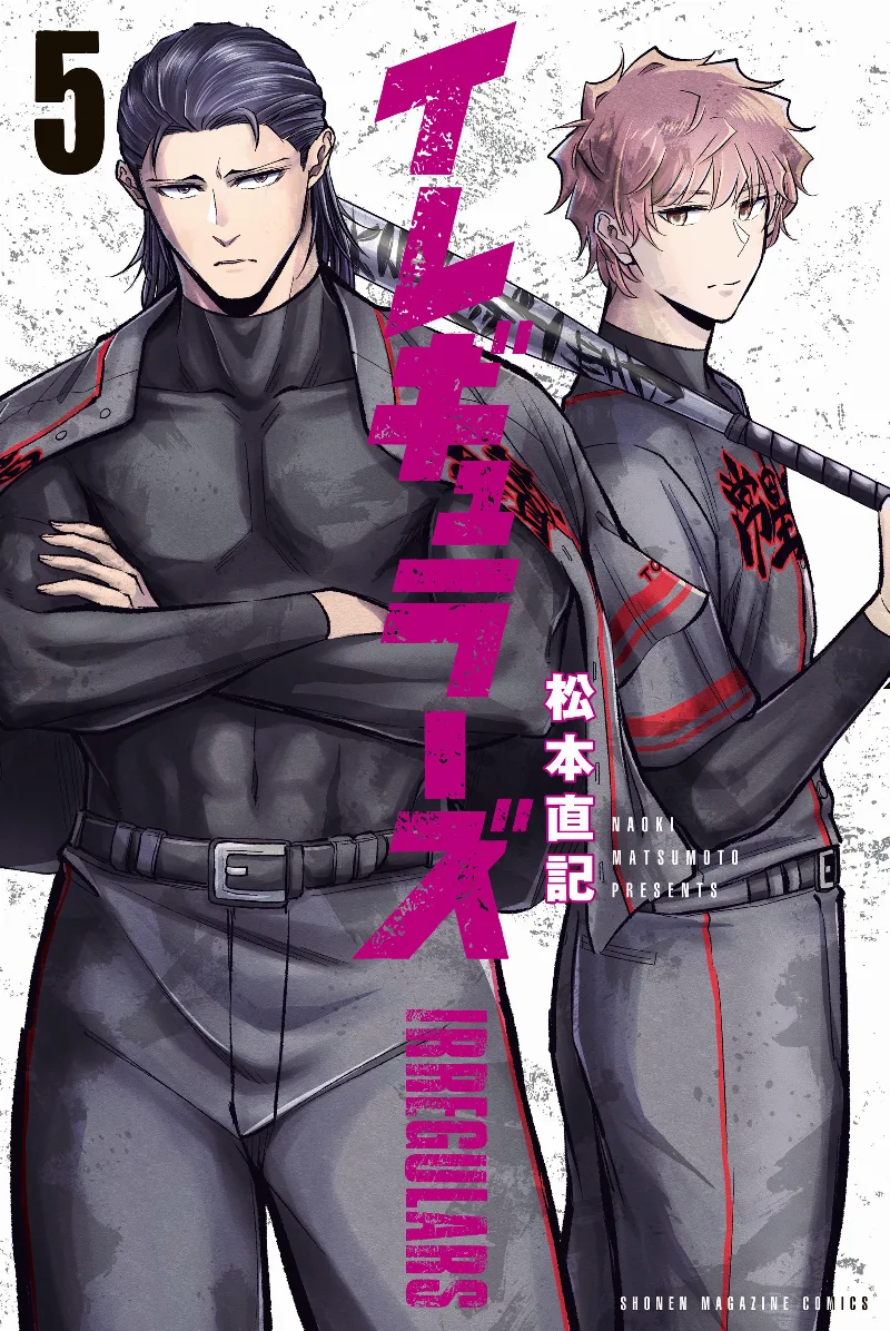 Volume 05