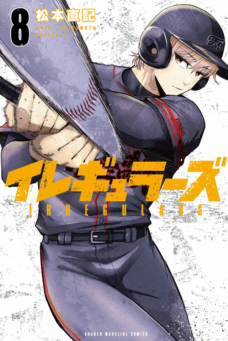Volume 08