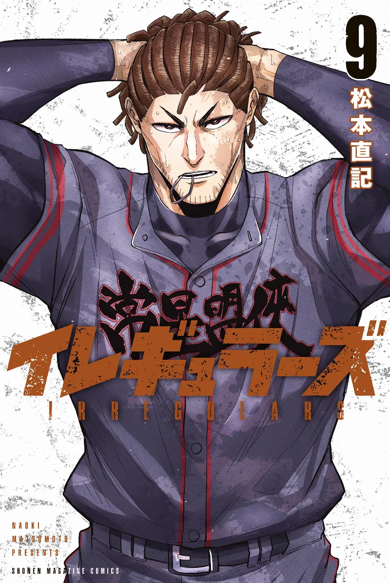 Volume 09