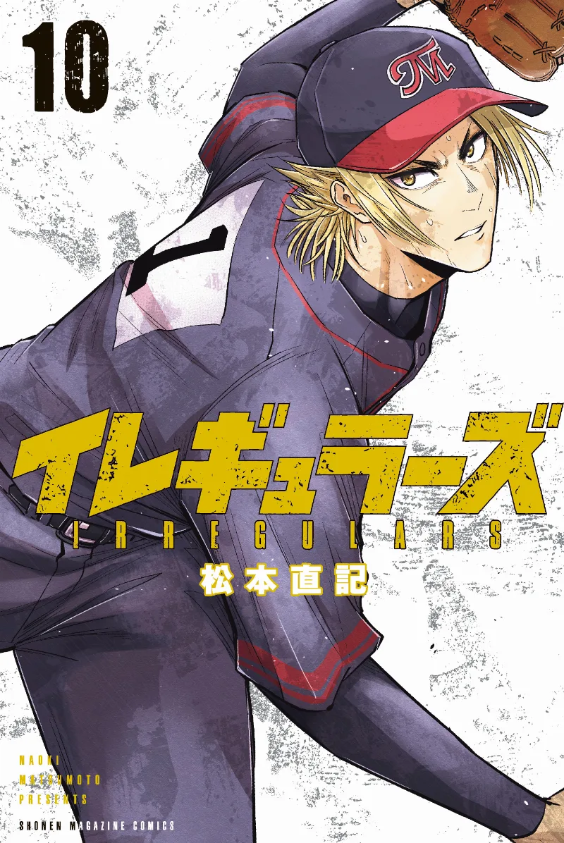 Volume 10