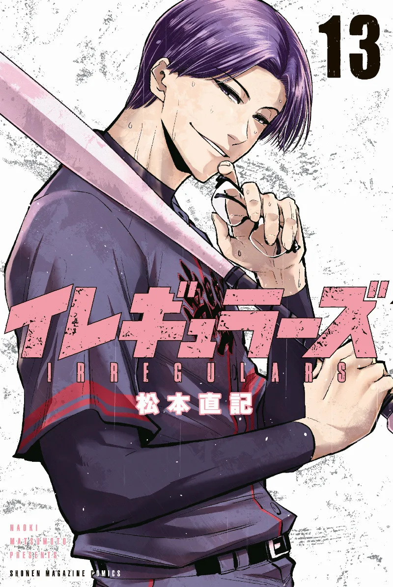 Volume 13