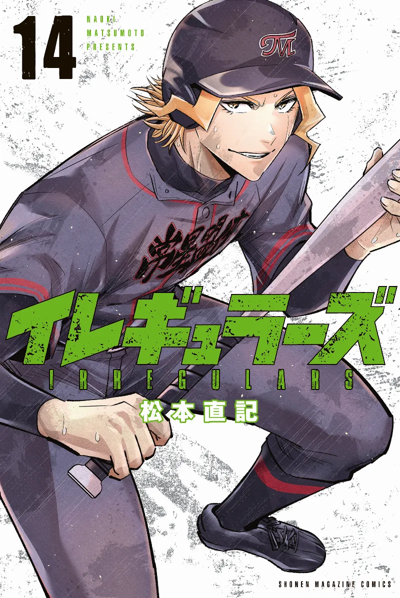 Volume 14
