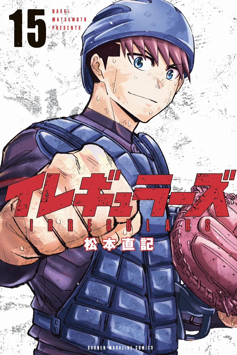 Volume 15