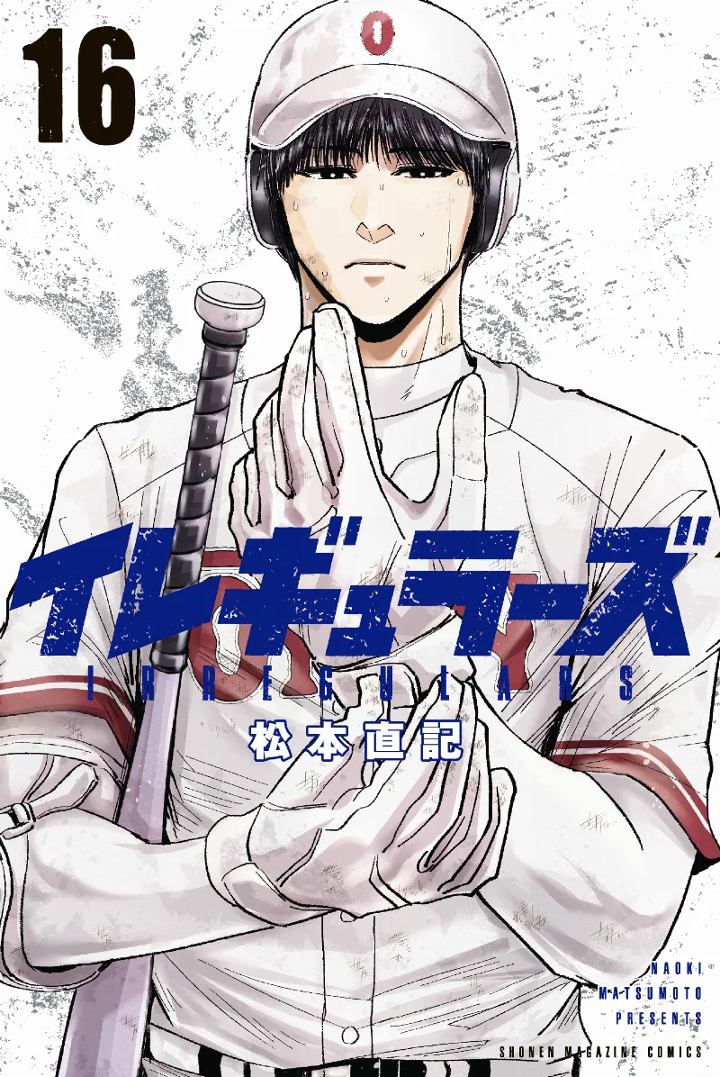 Volume 16