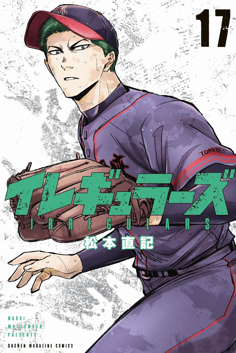 Volume 17