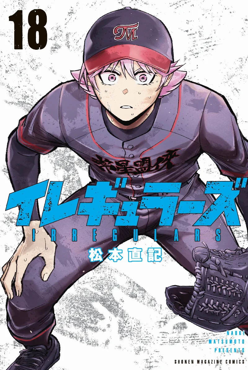 Volume 18