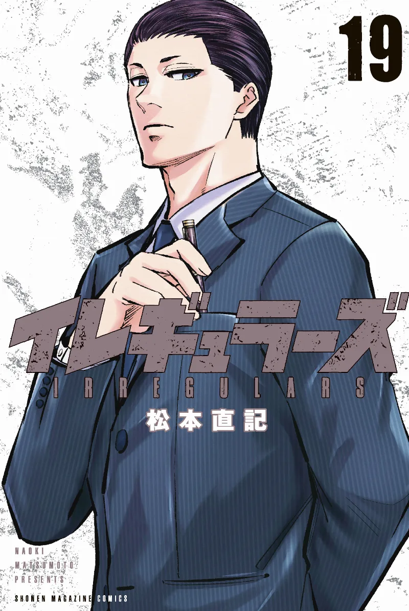 Volume 19