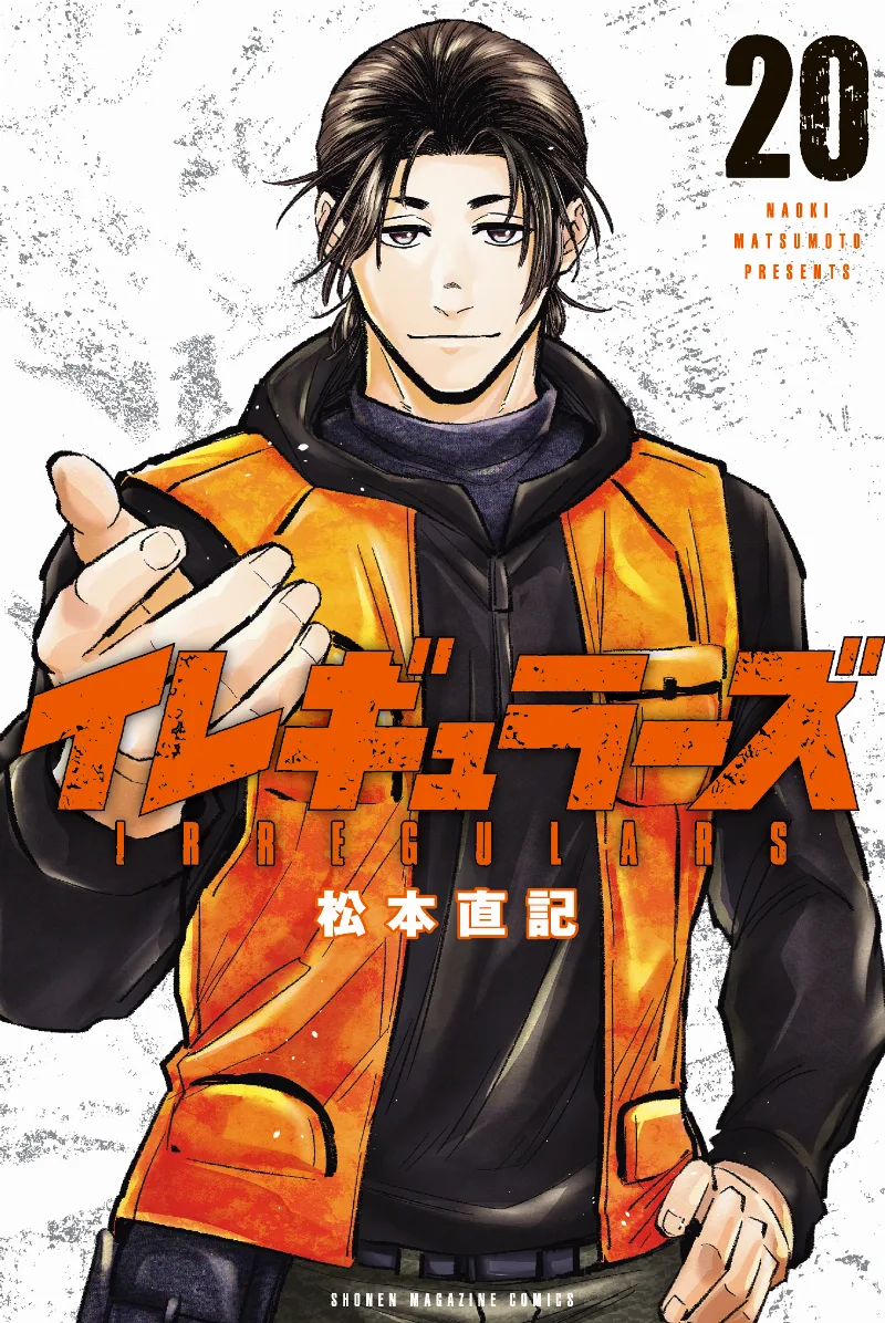 Volume 20
