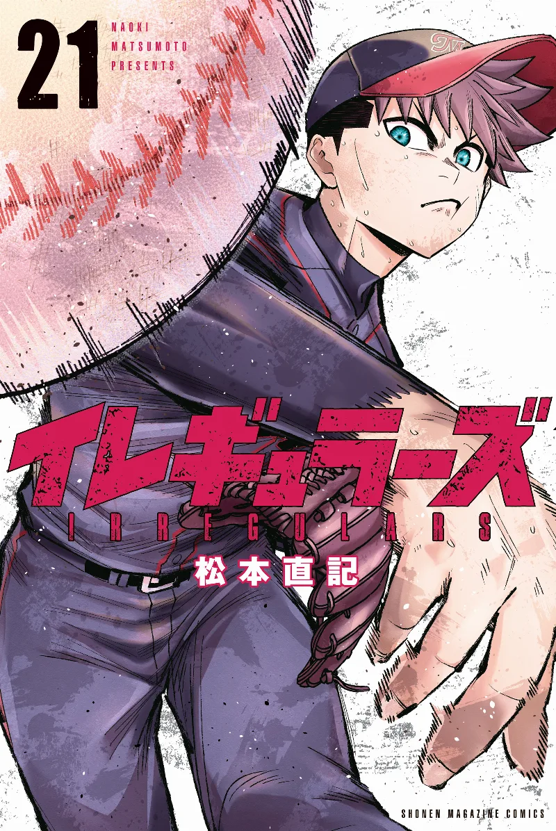 Volume 21
