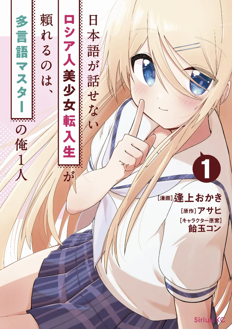 Volume 01