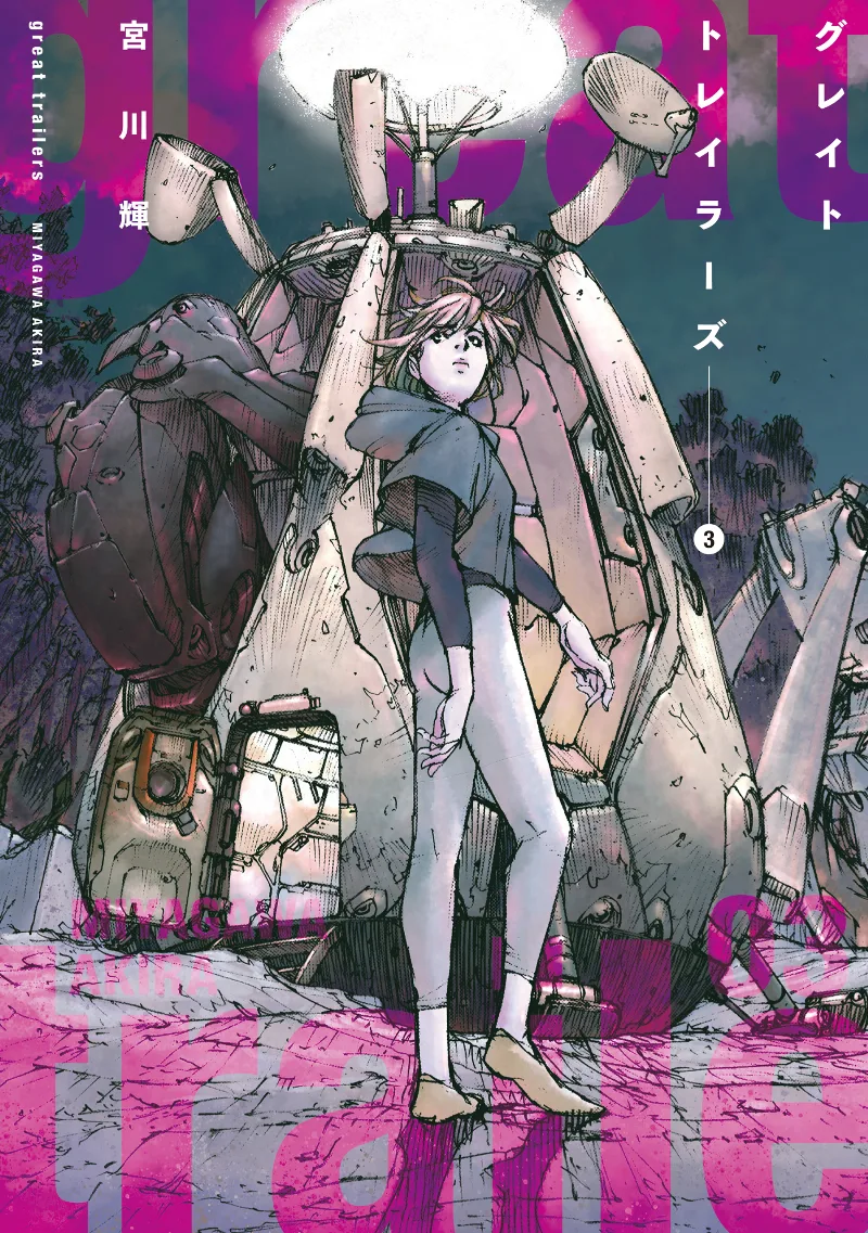 Volume 03