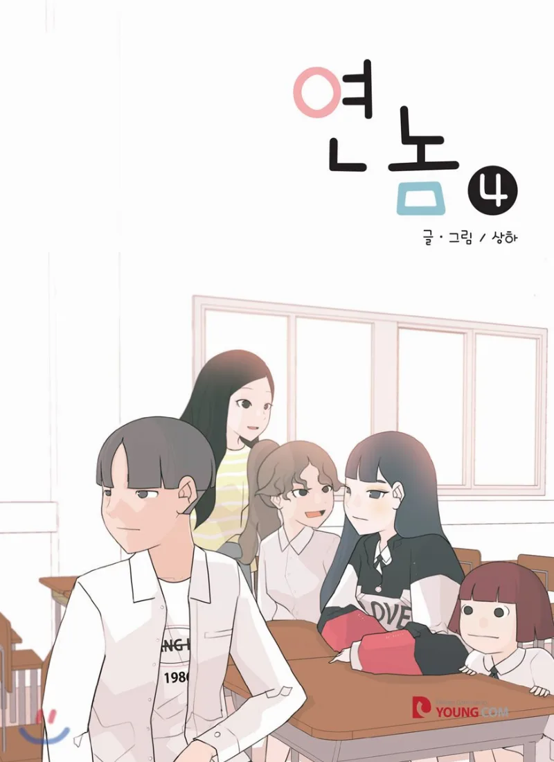 Volume 04
