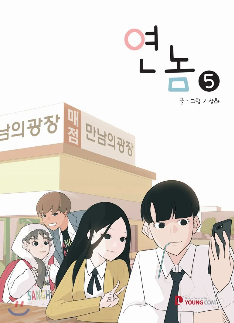 Volume 05