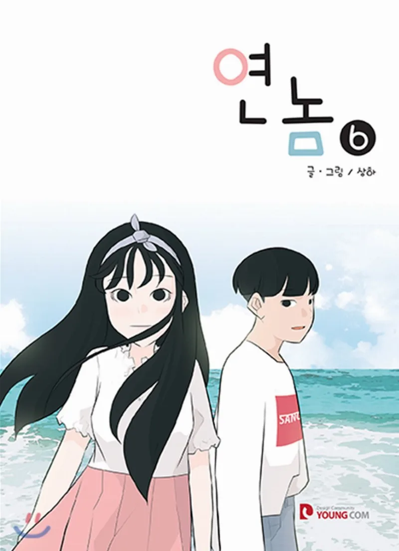 Volume 06