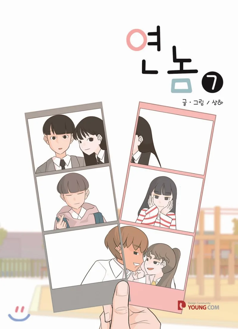 Volume 07