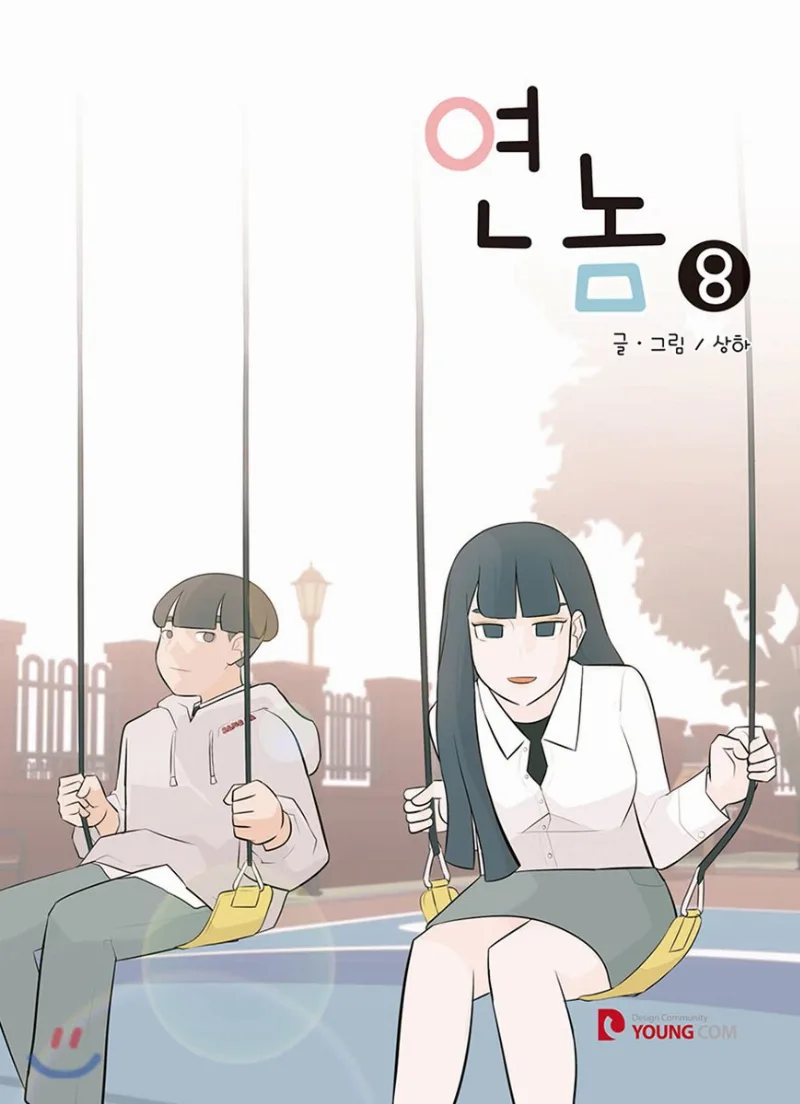 Volume 08