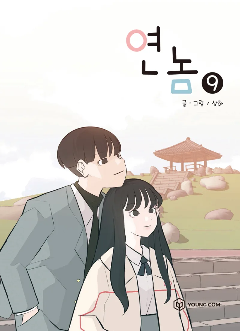 Volume 09